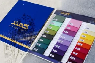 صنایع نساجی کمند